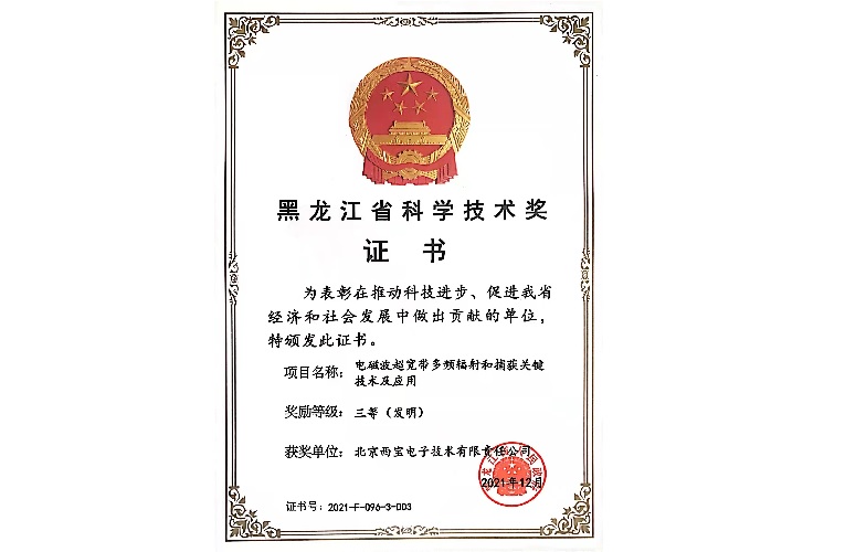 永鑫国际(中国游)有限公司官网