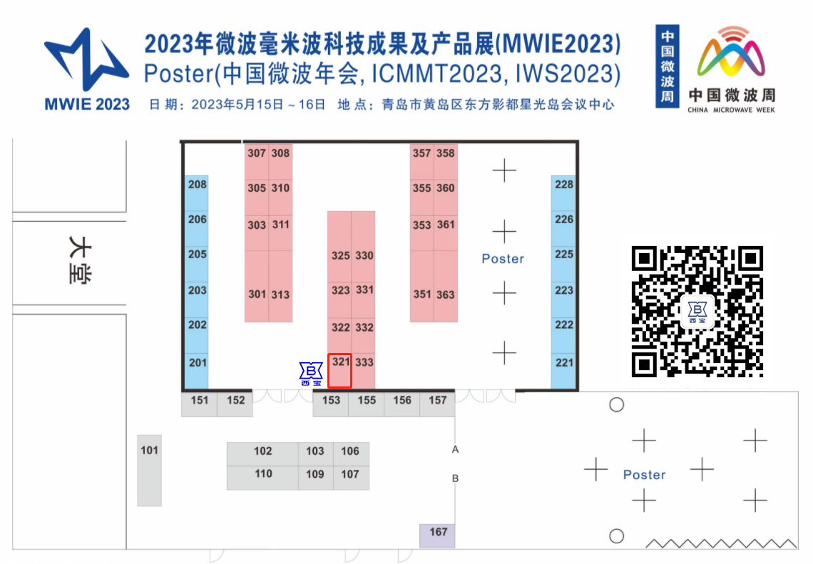 永鑫国际(中国游)有限公司官网