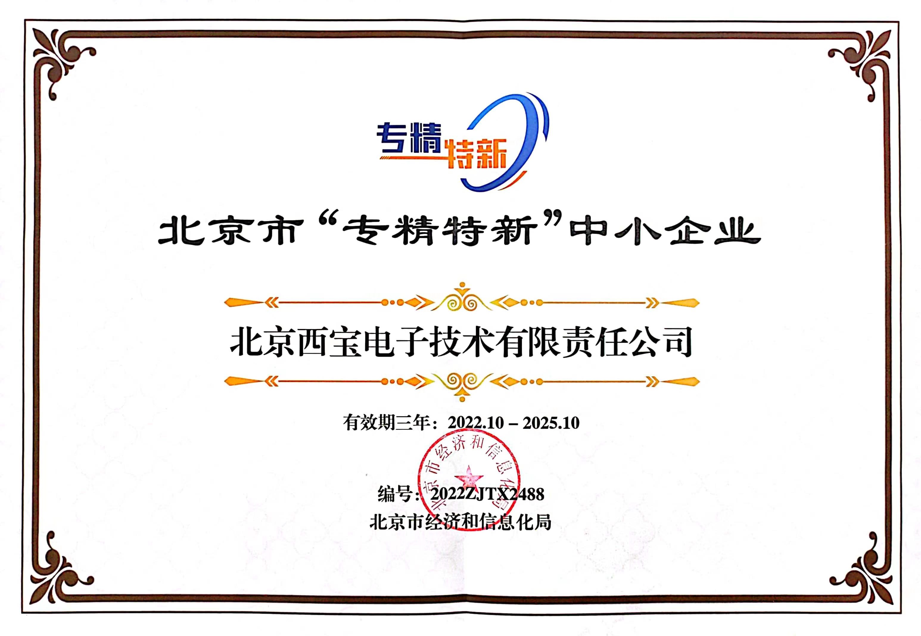 永鑫国际(中国游)有限公司官网