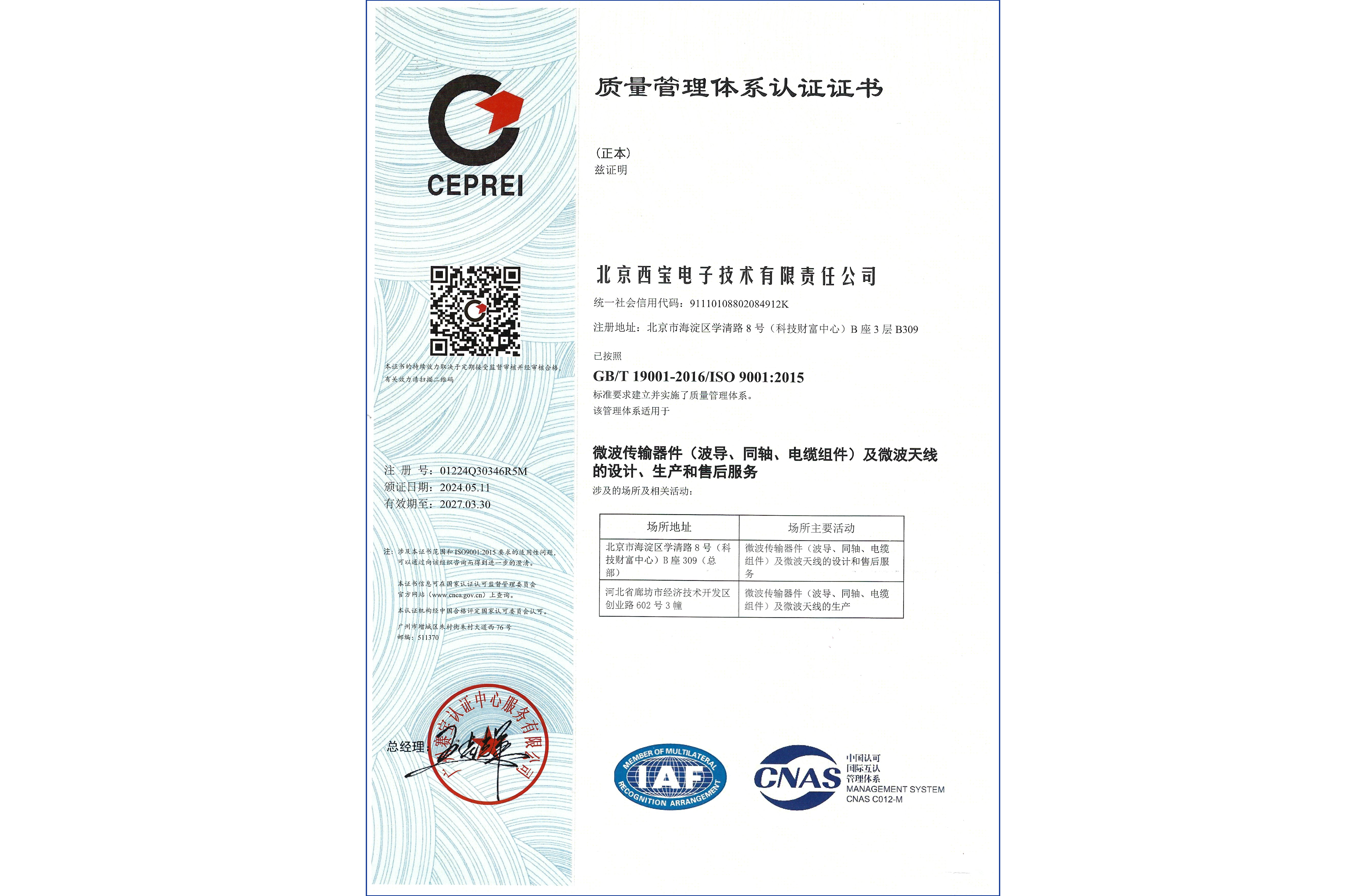 永鑫国际(中国游)有限公司官网