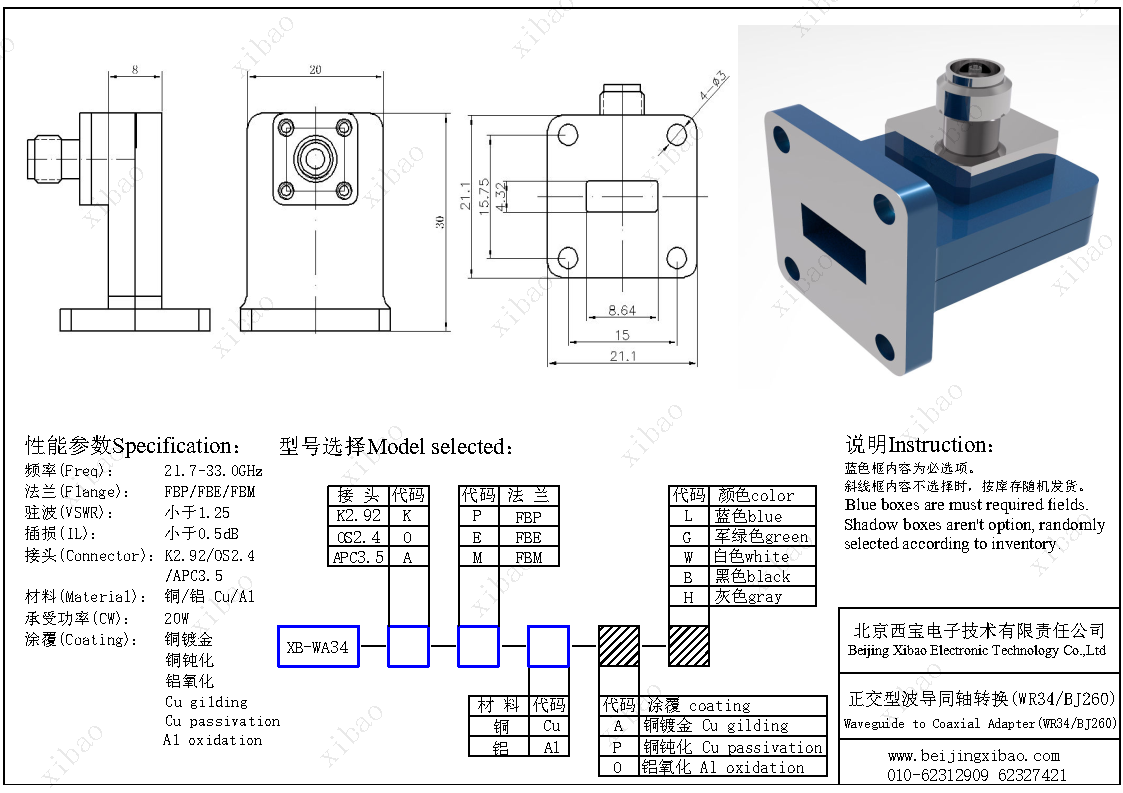 永鑫国际(中国游)有限公司官网