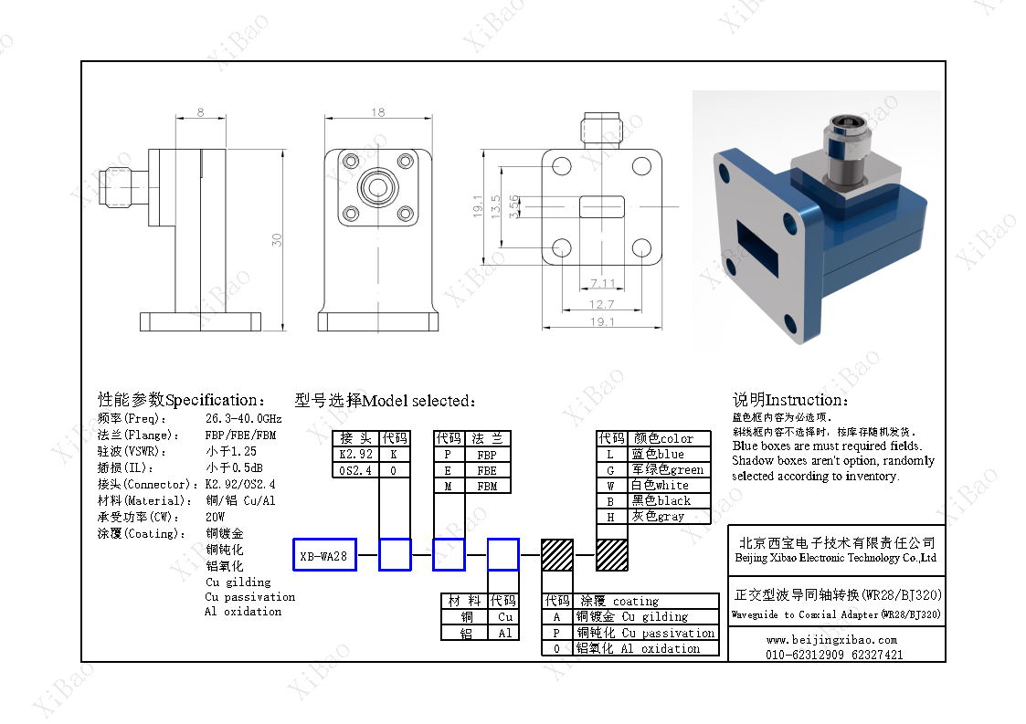 永鑫国际(中国游)有限公司官网