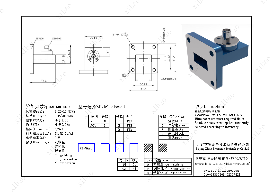 永鑫国际(中国游)有限公司官网