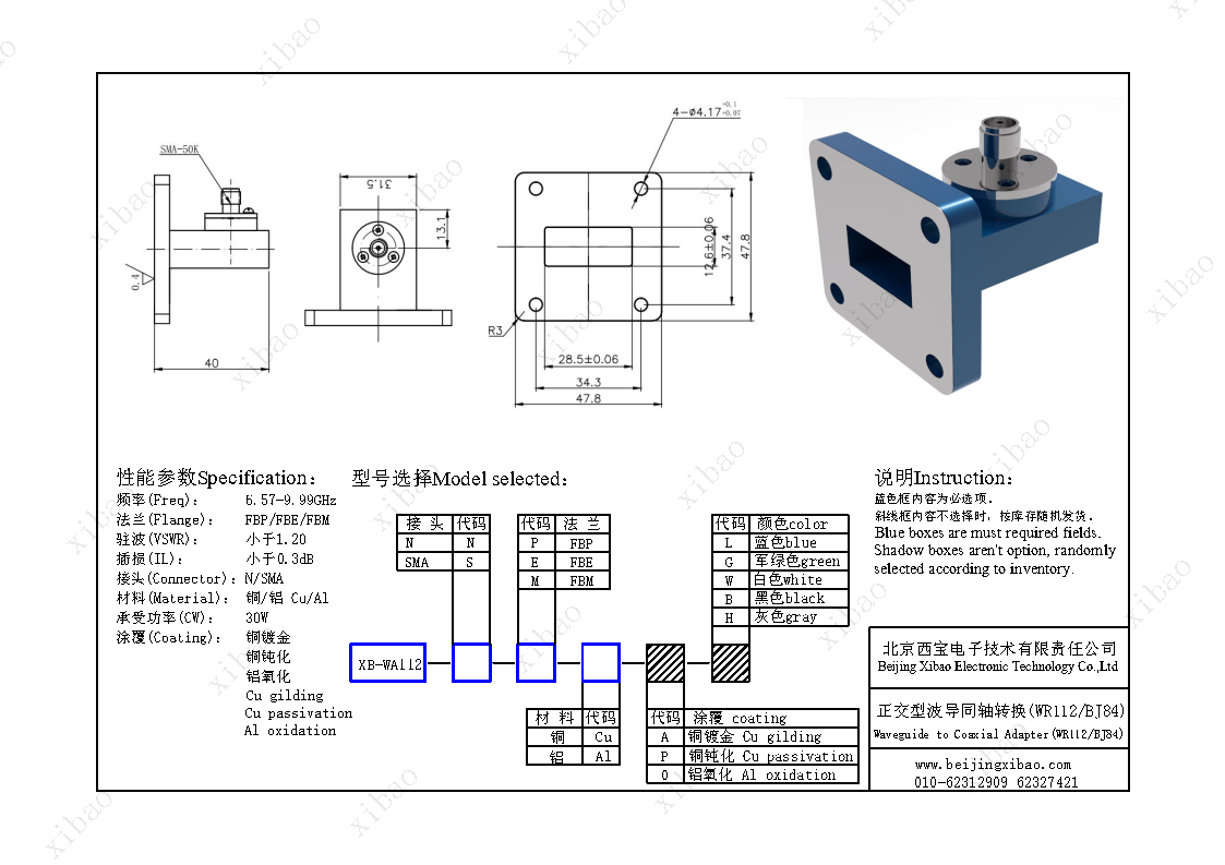 永鑫国际(中国游)有限公司官网