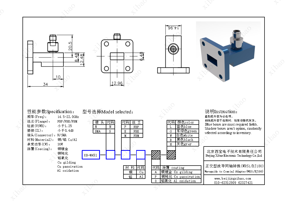 永鑫国际(中国游)有限公司官网